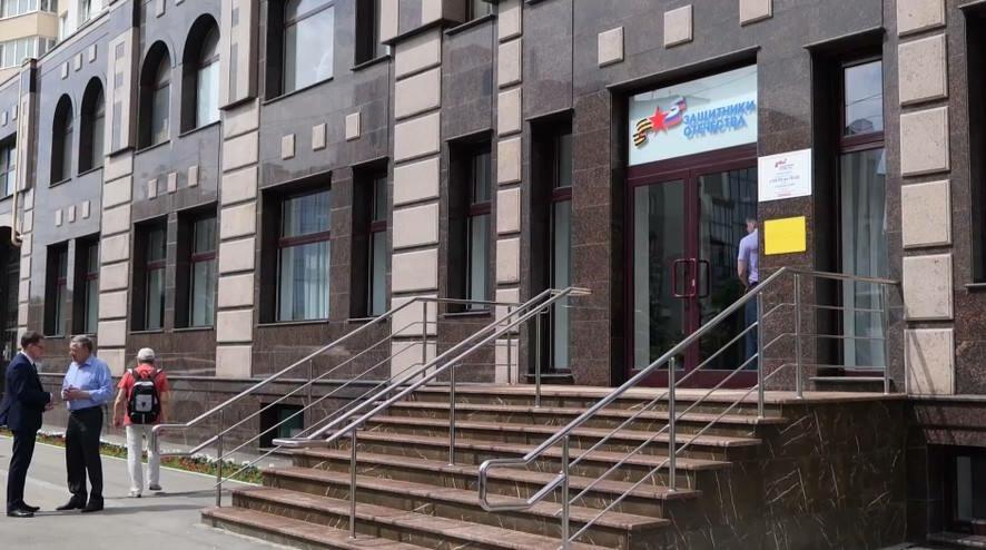 В центре Саратова открылся филиал специального госфонда «Защитники Отечества»