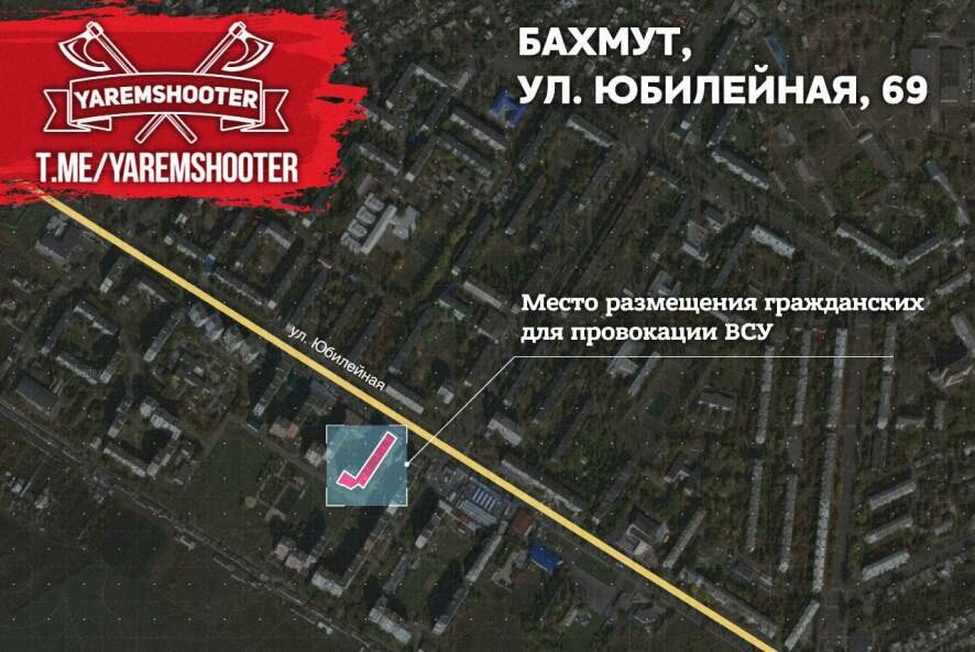 Бойцам ЧВК «Вагнер» поступила информация, что ВСУ готовят провокацию в Бахмуте