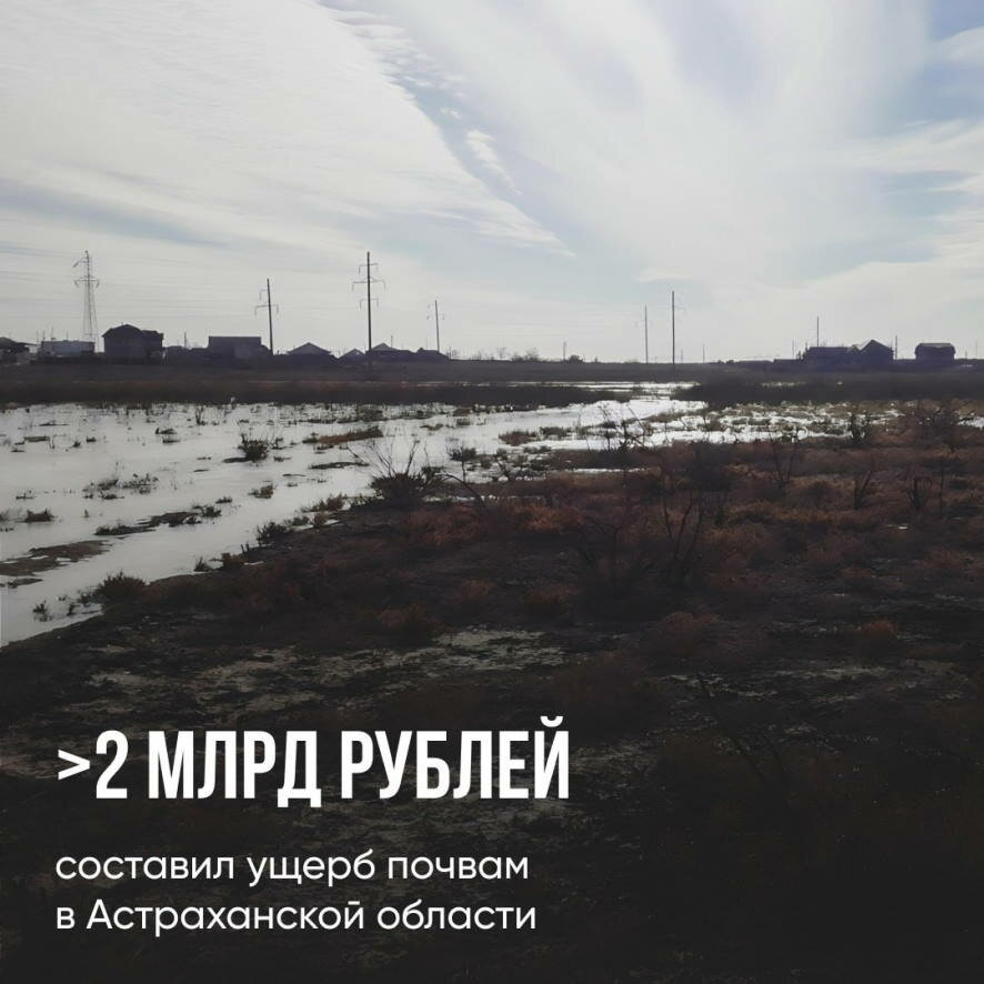 В Астраханской области на канализационно-насосной станции (КНС) произошла крупная авария