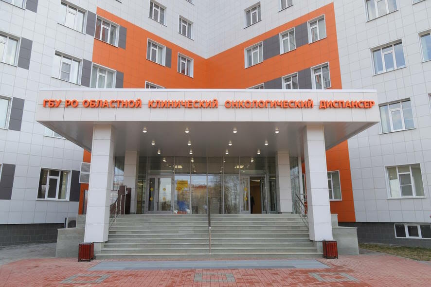Новый лечебный корпус Рязанского онкодиспансера получил разрешение на осуществление медицинской деятельности