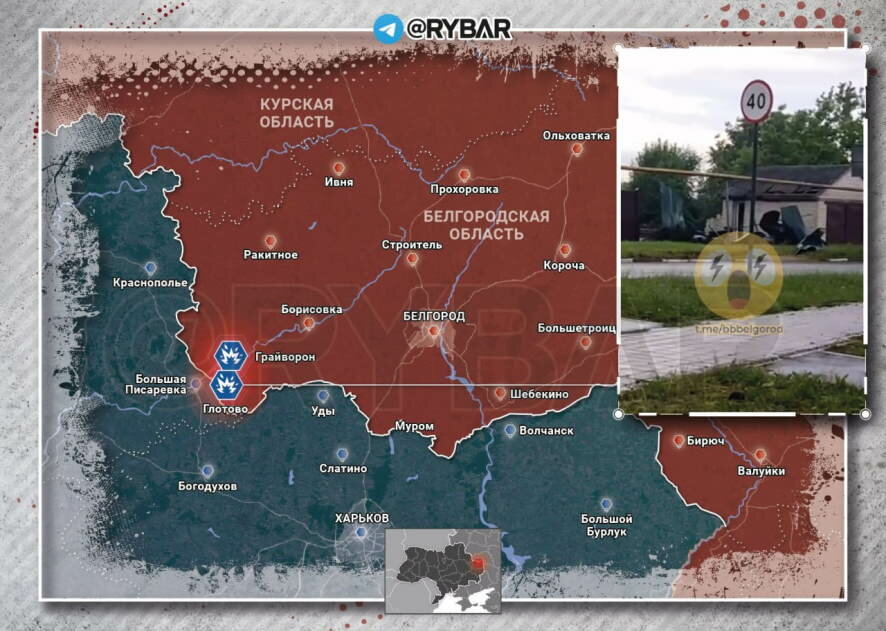 Украинские формирования продолжают обстреливать приграничный Грайворонский городской округ Белгородской области