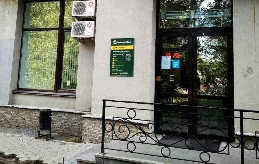 В Екатеринбурге ищут налётчика, обокравшего банк