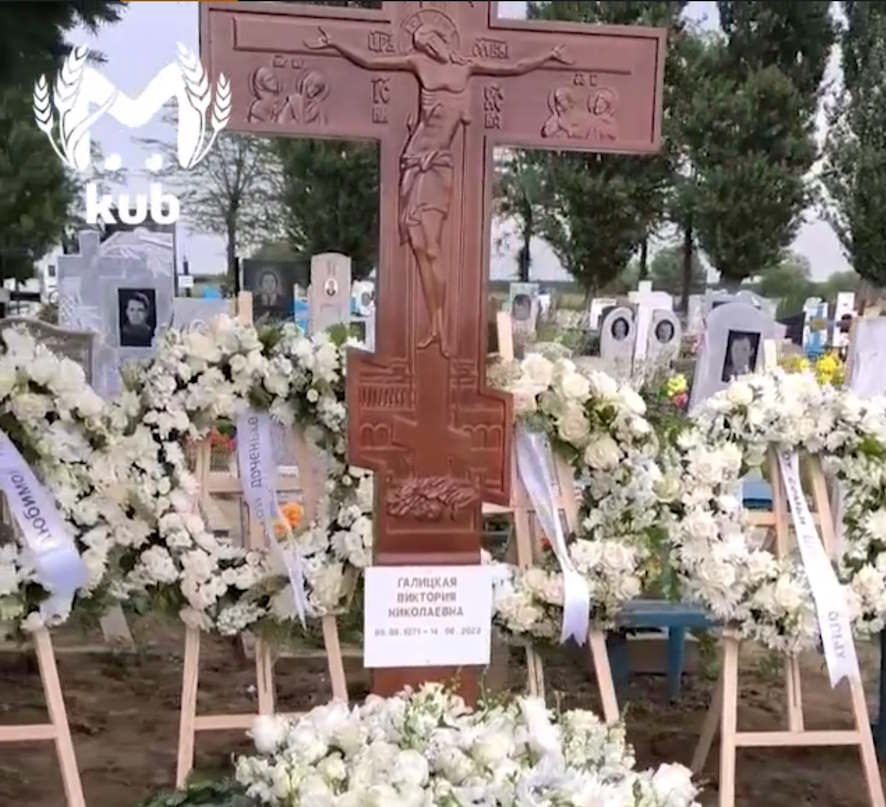 Как выглядит жена галицкого