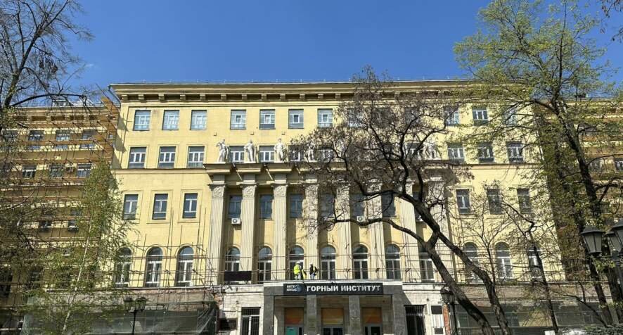 Памятник архитектуры XIX века: здание Горного института МИСиС отреставрируют