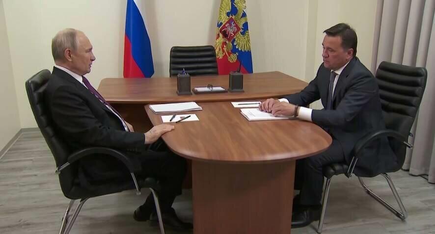 Андрей Воробьев — о встрече с президентом
