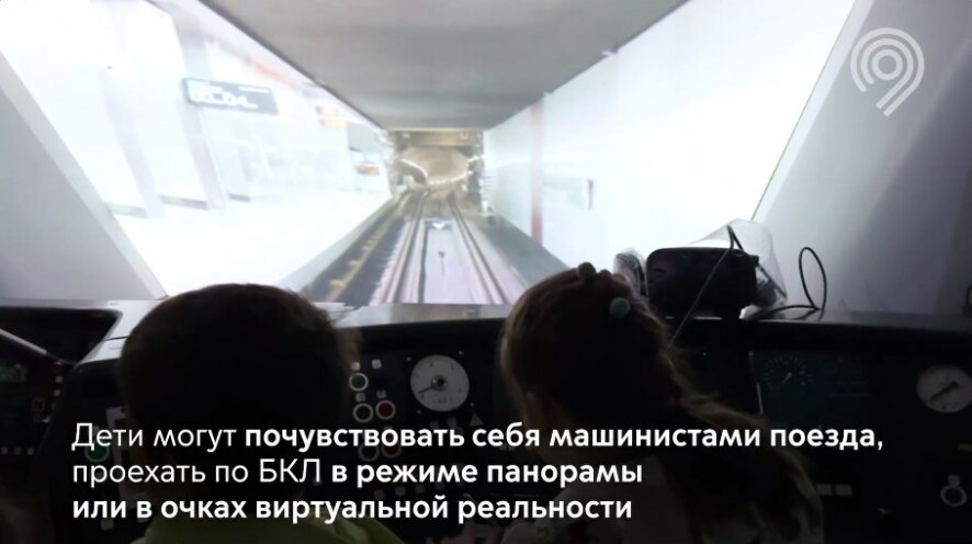 Собянин: Открыли обновлённый павильон Московского транспорта на площади Киевского вокзала
