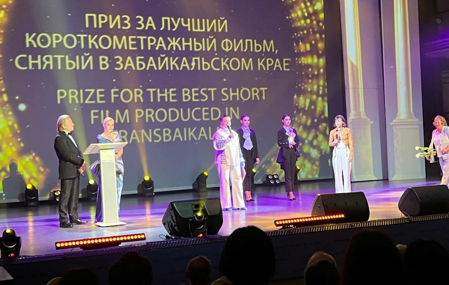 На Забайкальском кинофестивале вручили главные награды