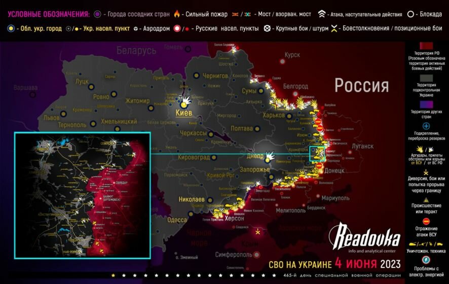 Карта военных действий и ситуация на фронтах вечером 4 июня