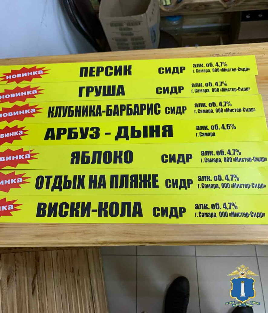 Ульяновские полицейские изъяли 193 кеги опасного пивного напитка, ставшего причиной смерти людей