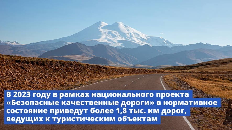 Безопасные и качественные дороги национальный проект новосибирск
