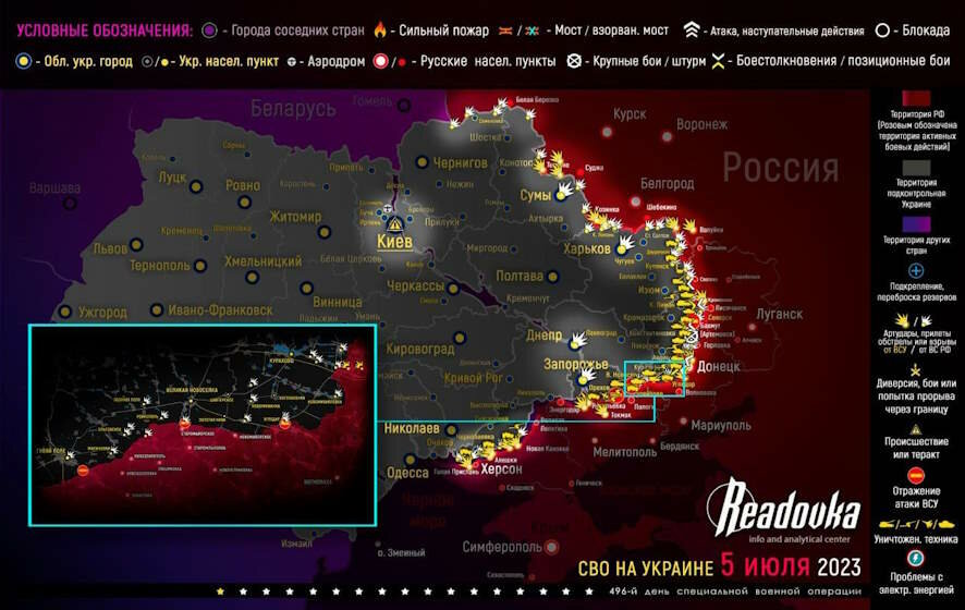 Карта военных действий и ситуация на фронтах вечером 5 июля