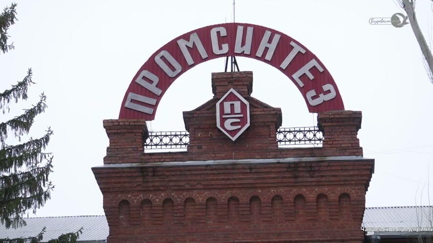 В Самарской области произошел мощный взрыв на заводе «Промсинтез»