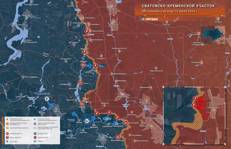 Сватовско-Кременской участок. Обстановка к исходу 18 июля 2023 года