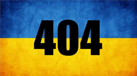 Олег Царев об Украине 4 ноября