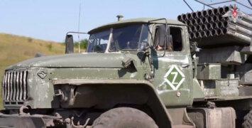 Брифинг Минобороны РФ: новые данные о ходе спецоперации 19 сентября 2026 года