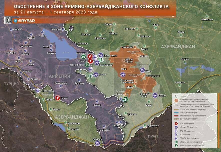 Эскалация напряжённости в зоне армяно-азербайджанского конфликта: обстановка по состоянию на 13.00 1 сентября 2023 года