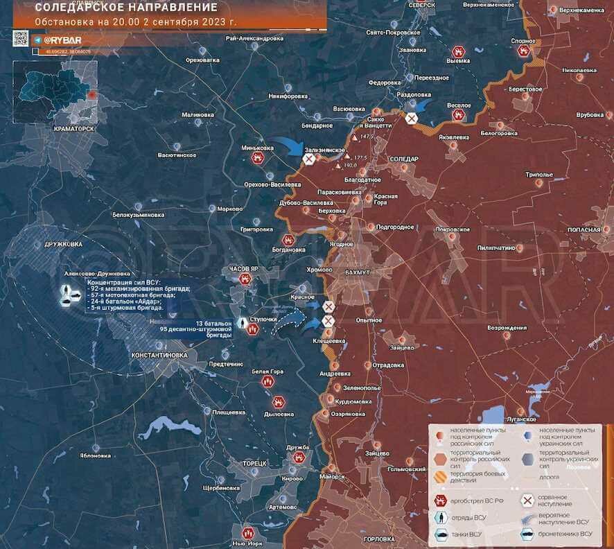 Соледарское направление: обстановка по состоянию на 20.00 2 сентября 2023 года