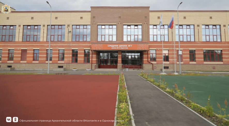 Андрей Турчак высоко оценил потенциал самой большой школы в Архангельской области