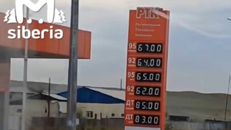 Часть заправок в Туве закрылась из-за дефицита топлива и роста цен