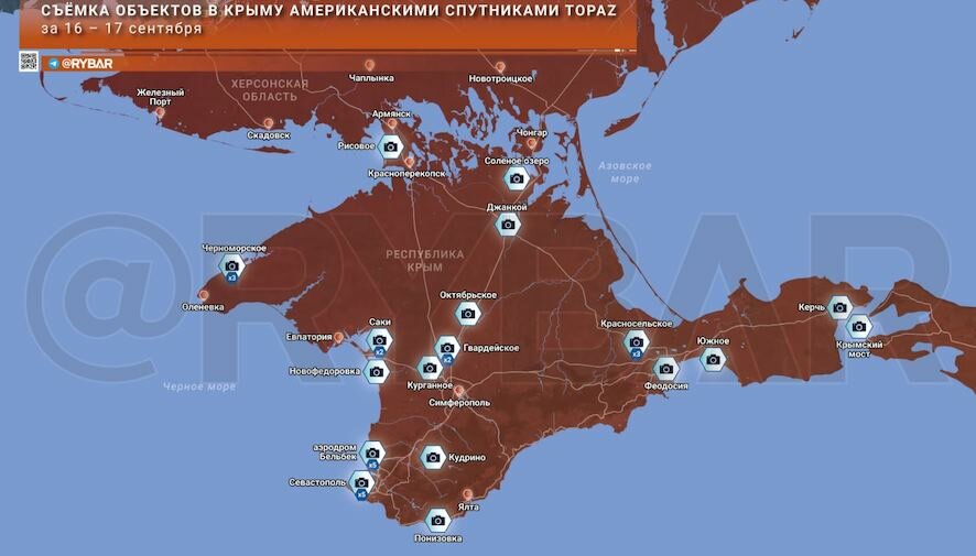 О съёмке военных объектов спутниками TOPAZ в Крыму