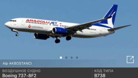 Пермский аэропорт «Большое Савино» закрыт на прием и отправление воздушных судов