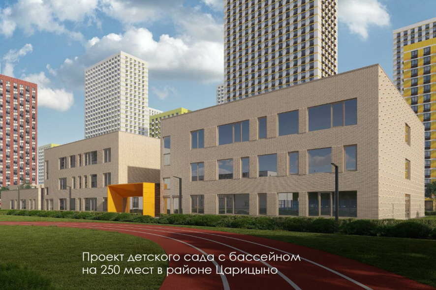 Сергей Собянин: Продолжаем развивать социальную инфраструктуру на юге столицы