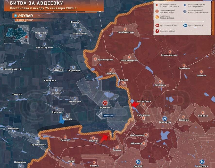Обстановка на авдеевском направлении карта