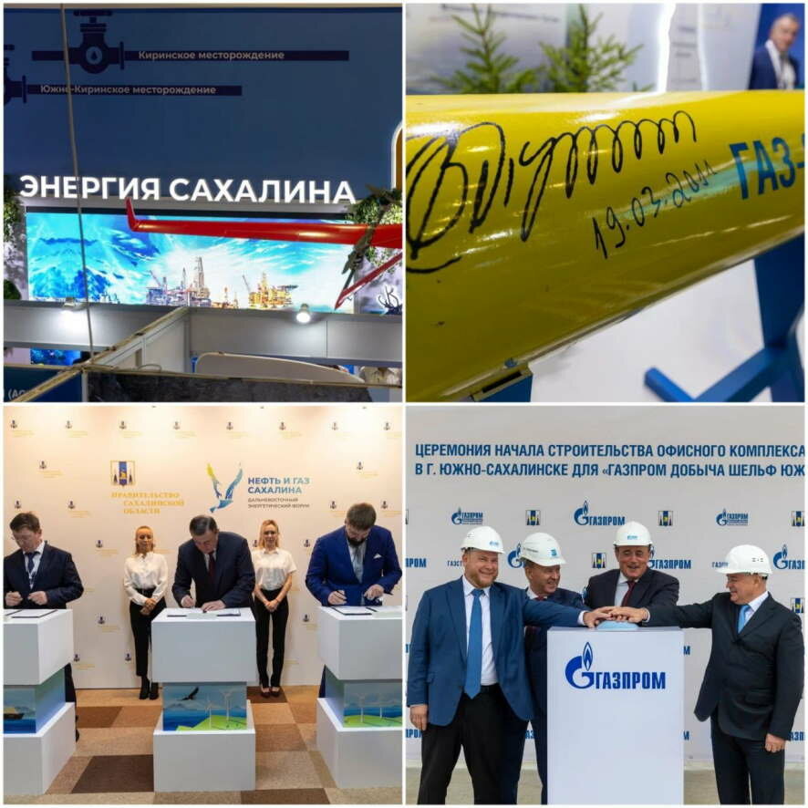 На форуме «Нефть и газ» отечественные компании объявили о строительстве новых заводов в островном регионе
