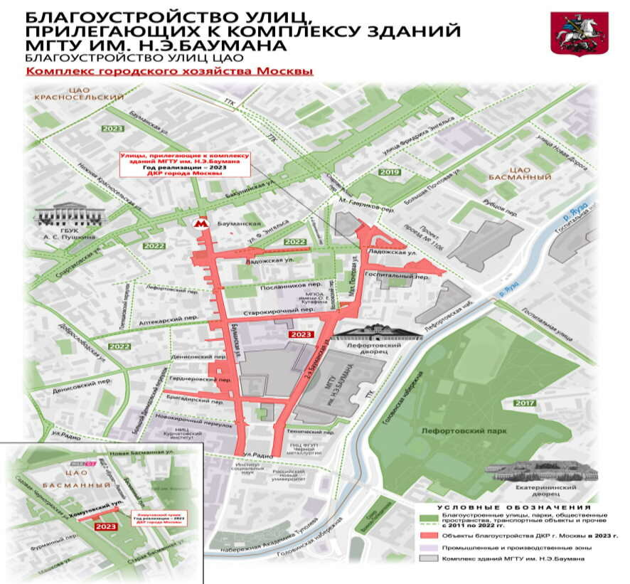 Карта бауманки