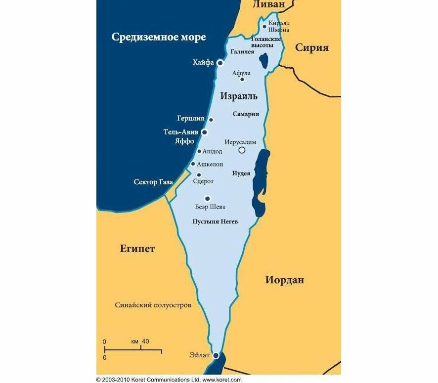 Израиль – сектор Газа: обстановка на утро 21 ноября 2023 года