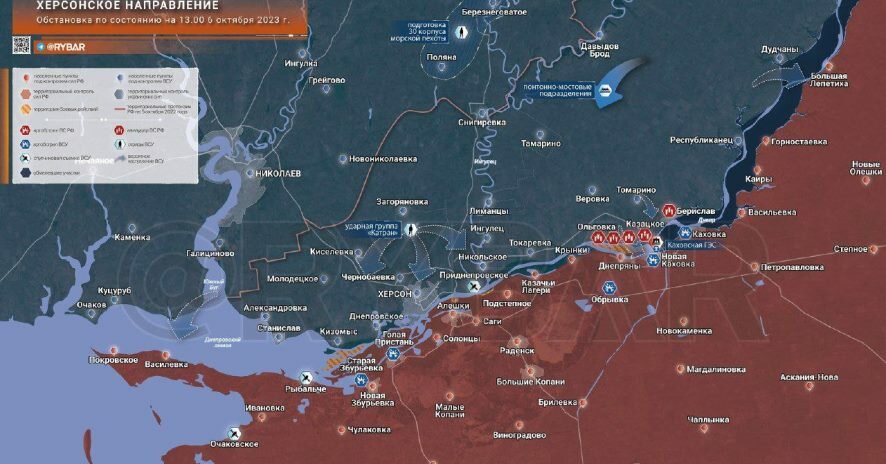 Херсонское направление: подготовка 30 корпуса морской пехоты к атаке: обстановка по состоянию на 13.00 6 октября 2023 года