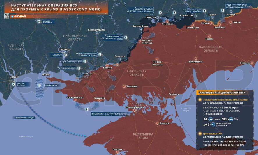 Что планируют ВСУ на южном направлении —  разбор Рыбаря