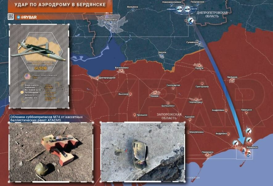 Рыбарь: О ракетном ударе по Бердянску