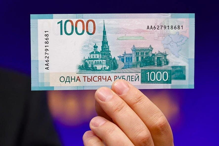 ЦБ РФ остановил выпуск новой купюры номиналом 1000 рублей, на которой изображена церковь без креста