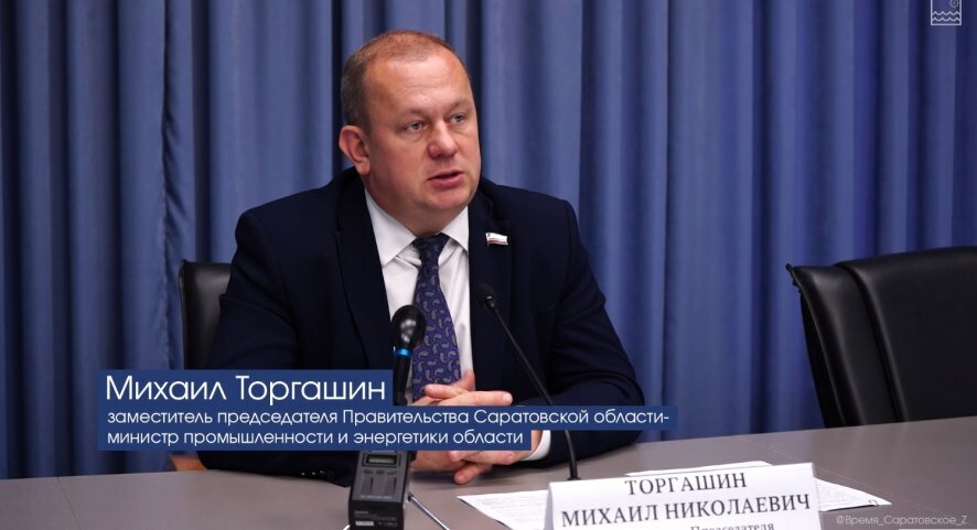 Саратовским промышленникам за пять лет компенсировали почти 140 миллионов рублей за оборудование