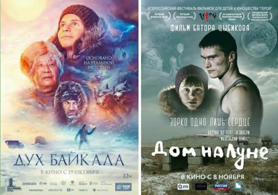 Бурятия покажет своё кино на выставке «Россия» в Москве