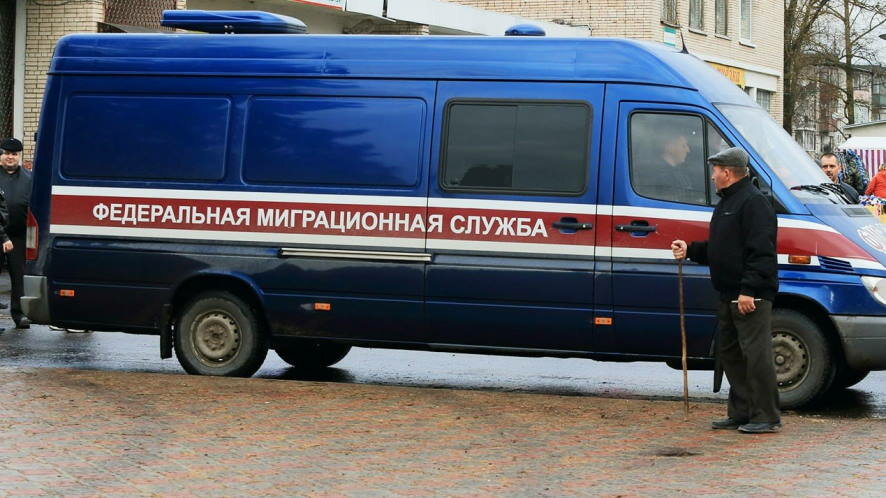 В Москве возбуждено уголовное дело по факту фиктивной постановки на учет иностранных граждан