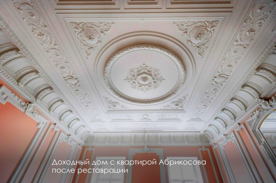 Завершили реставрацию доходного дома с квартирой купца Абрикосова в Потаповском переулке — Собянин