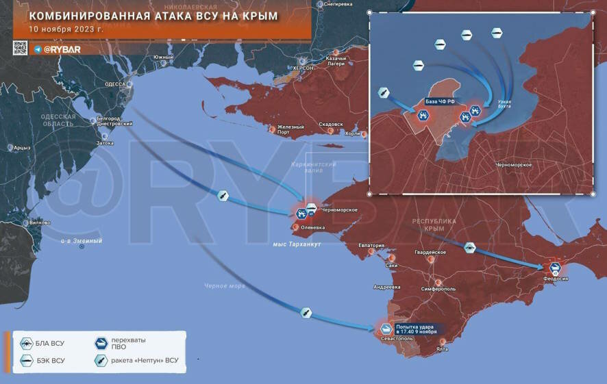Об атаке ВСУ на Черноморское и Феодосию
