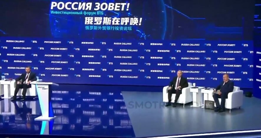 Президент Путин выступил на форуме «Россия зовет!»