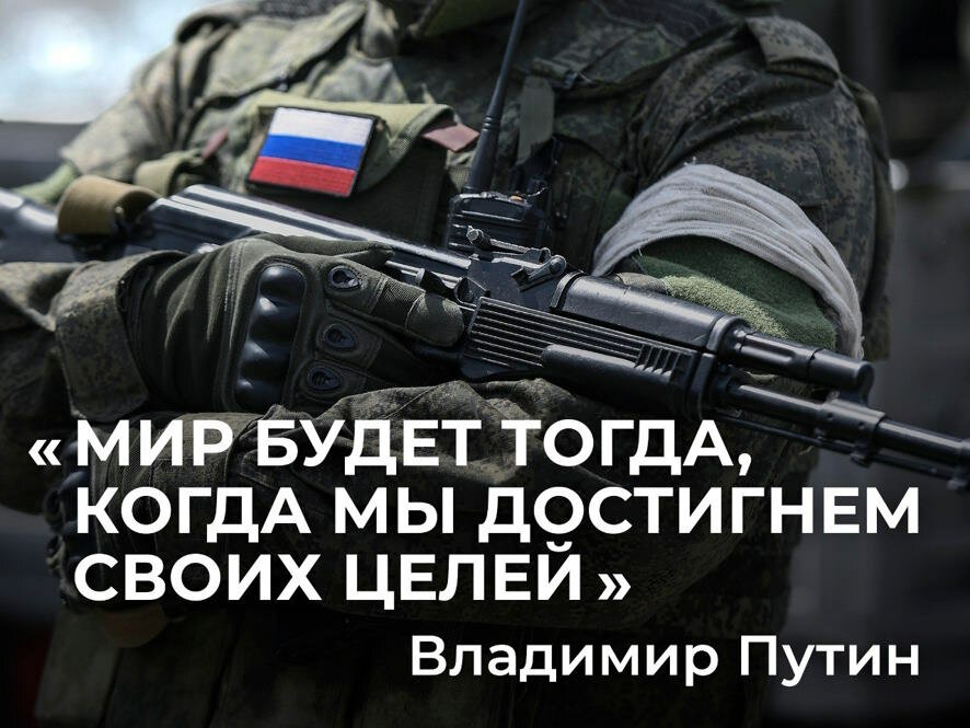 Брифинг Министерства обороны России 16 декабря. Коротко
