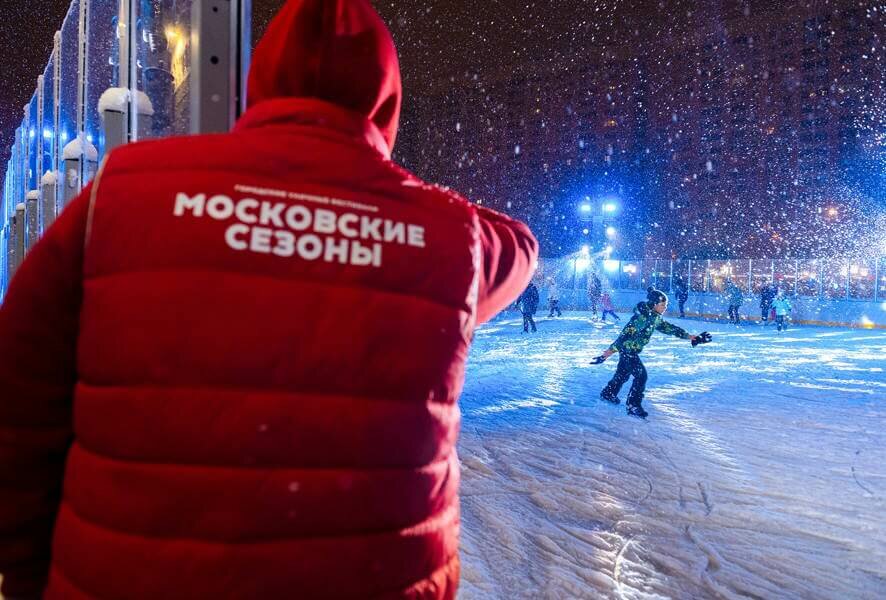 Площадки «Московских сезонов» приглашают на бесплатные катки — Сергунина