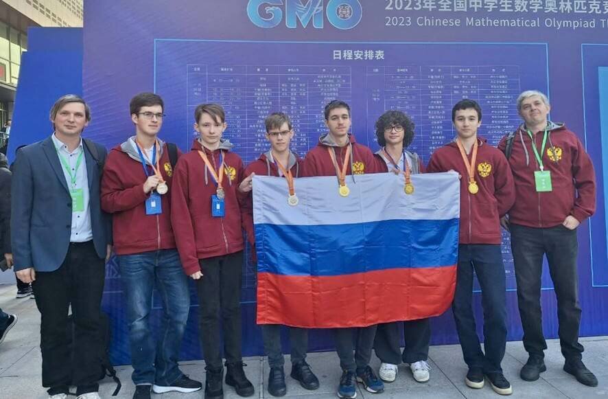 Школьники из РФ завоевали на Китайской национальной олимпиаде по математике призовые места
