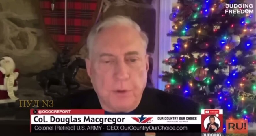 Американский полковник Макгрегор предсказал распад Украины и кризис НАТО
