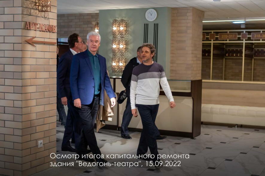 В Москве за последние 10 лет обновили 40 театров — Сергей Собянин