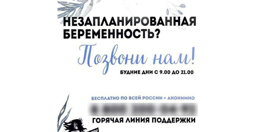 В Москве обнаружен чёрный рынок по торговле детьми
