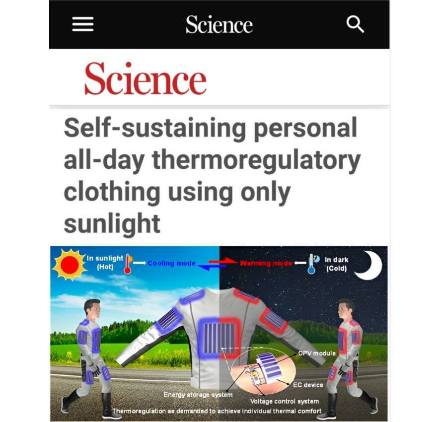 «Одежду будущего» создали ученые из Китая