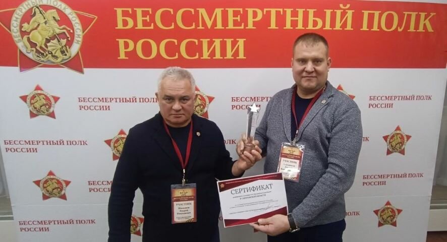 По итогам 2023 года Саратовское реготделение «Бессмертного полка России» признано лучшим