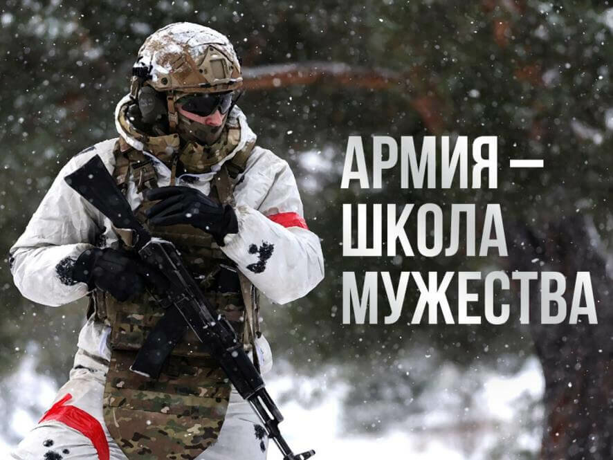 Брифинг Министерства обороны России 3 декабря