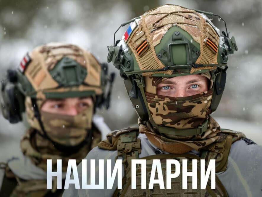 Брифинг Минобороны России 4 декабря. Коротко